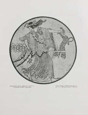 Аполлон. Художественно-литературный журнал. 1914. № 9. СПб.: Издатели С.К. Маковский, М.К. Ушаков, 1914.